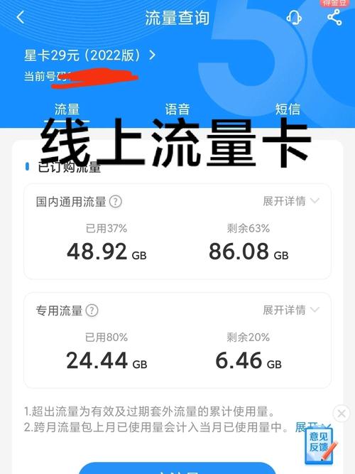 办什么卡流量多不卡