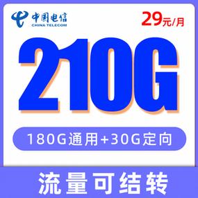 什么卡流量卡网速快