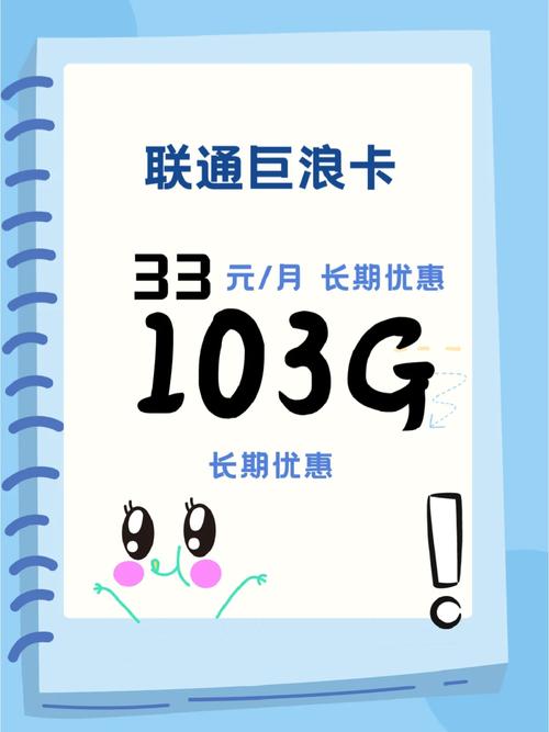宝丰电话卡流量卡