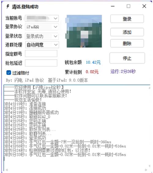 卡密流量卡怎么激活
