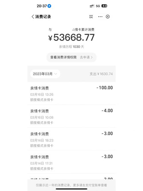 大王卡亲情卡全国流量