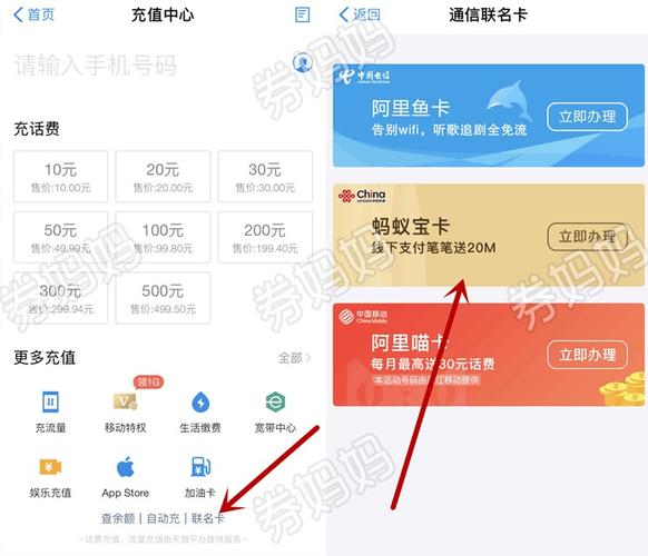 阿里宝卡流量包如何取消