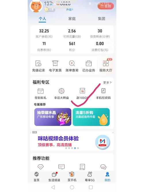 副卡能定冰激凌流量不