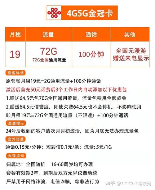 如何选择流量卡以获得高速且充足的数据服务？
