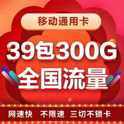 全国流量卡三g卡