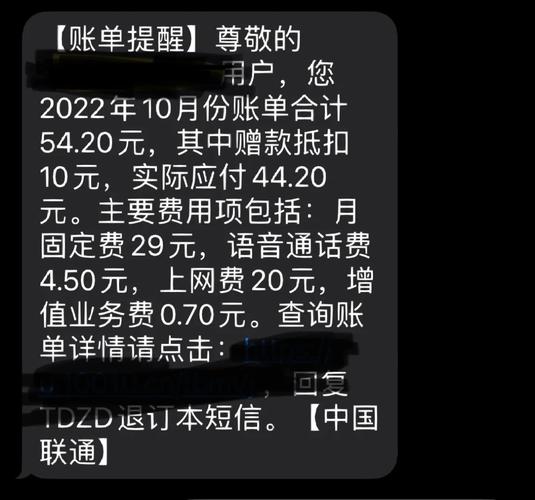 腾讯王卡无法绑定流量包