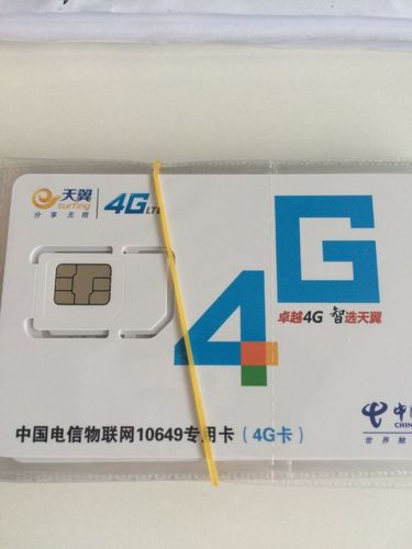 手机卡自营流量卡，如何确保选择最适合我的套餐？