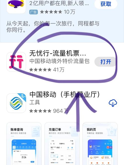 双卡双待单通 流量