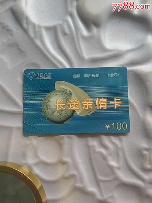 电信亲情卡，流量与信号性能是否满足家庭需求？