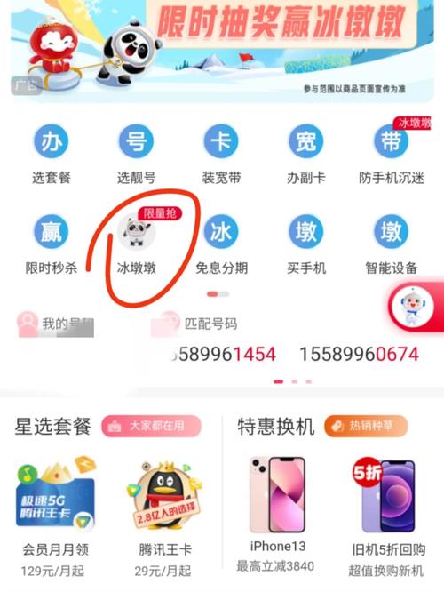 流量卡支持花呗支付吗