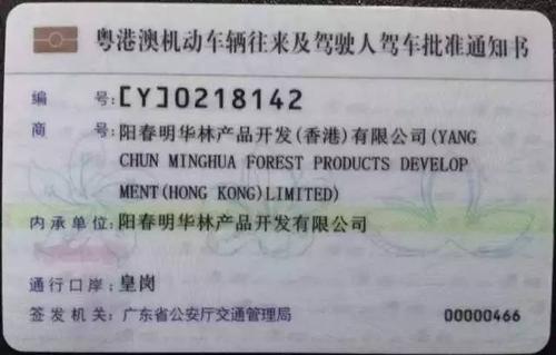 把流量卡换成卡一