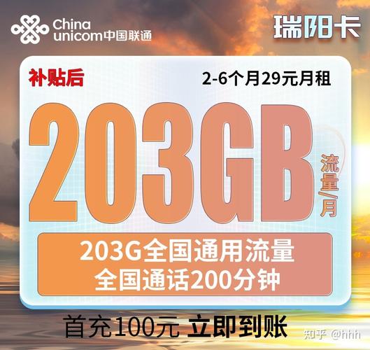 哪个卡流量卡最合适