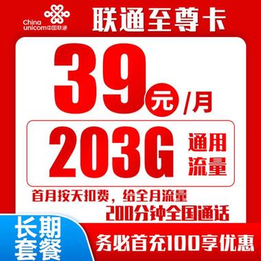 如何有效管理并避免月底流量卡的耗尽问题？