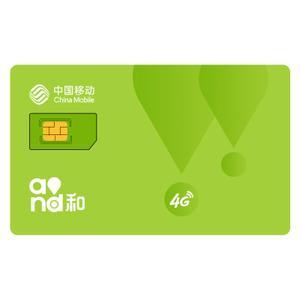 大连移动副卡流量卡