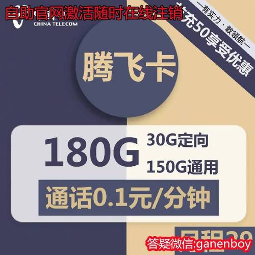 头条免流量卡哪个最合适