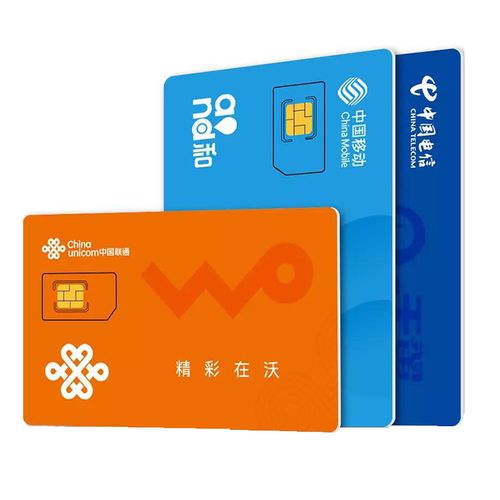 湖北电信校园菁英卡流量