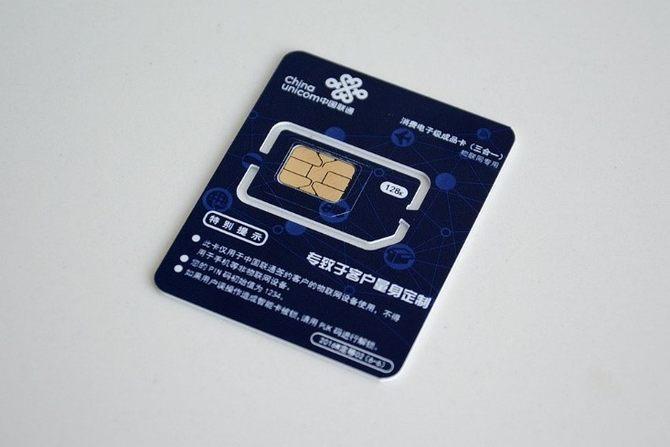 流量大的华为手机卡