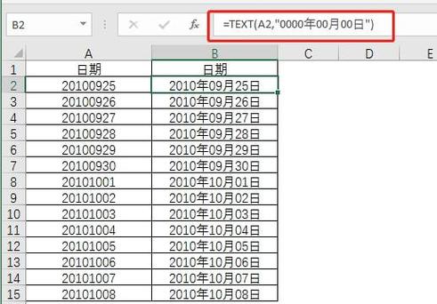 excel表格日期格式转换不了怎么办?