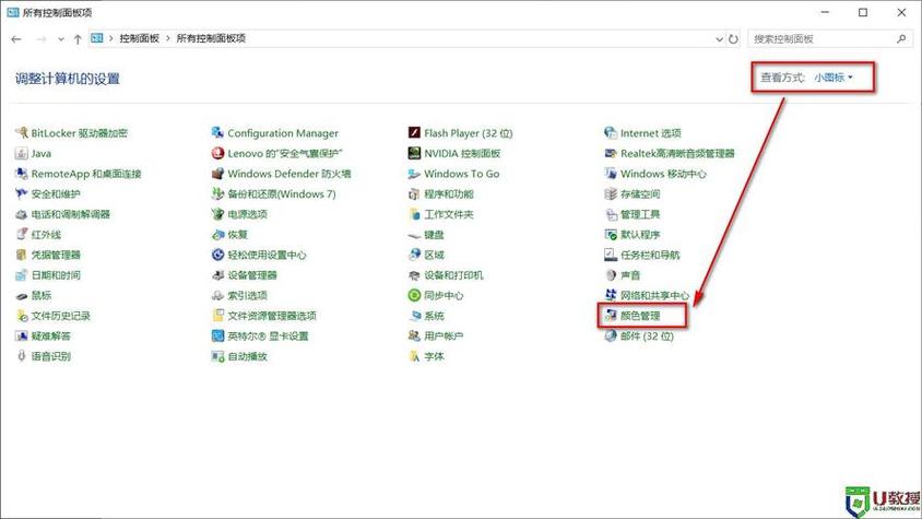 win11无法加载小组件怎么办?