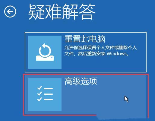 win11资源管理器不停崩溃重启怎么办?