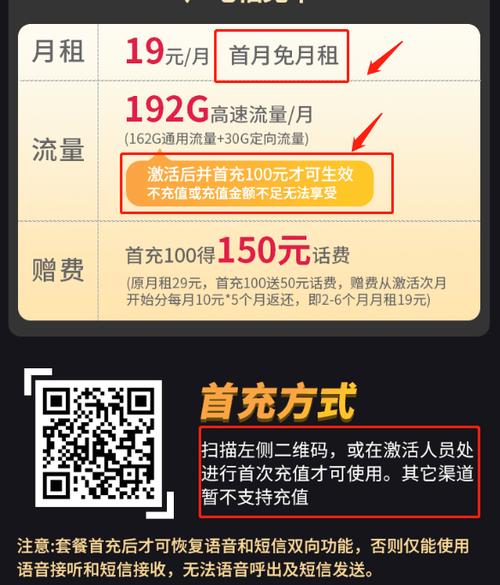 网上办流量卡多久能到货