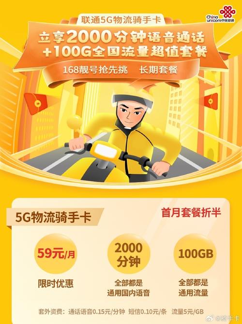 骑士卡可以省流量吗吗