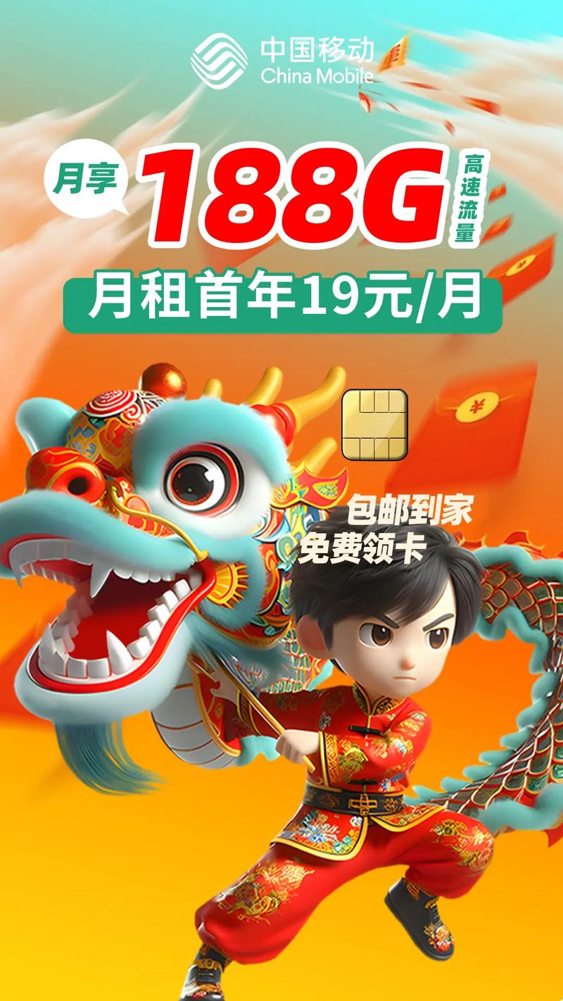 全国流量卡蓝星卡区别