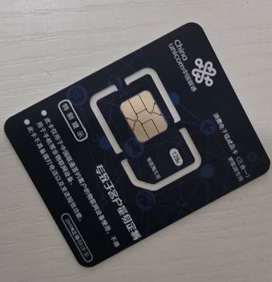 移动流量卡真的好吗知乎