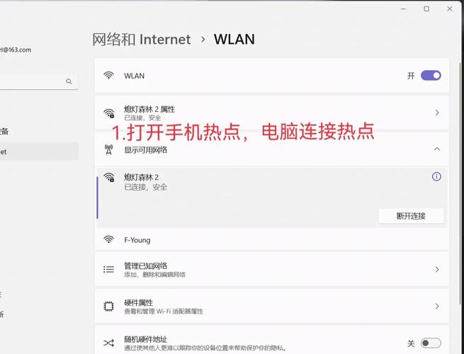 没有流量卡可以开热点嘛
