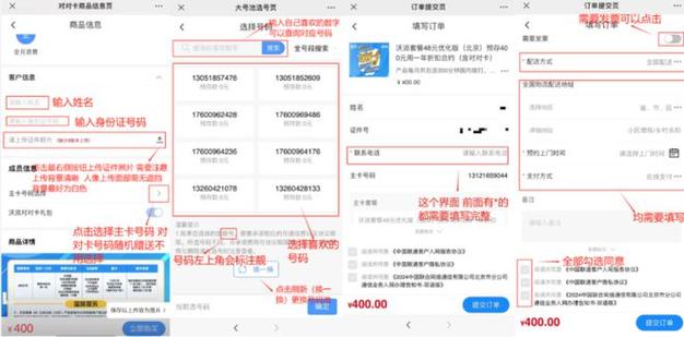 如何轻松申请流量卡副卡，详细步骤解析