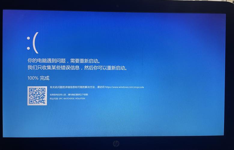 Win11蓝屏日志在哪?