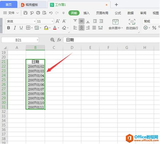 excel表格日期格式转换不了怎么办?