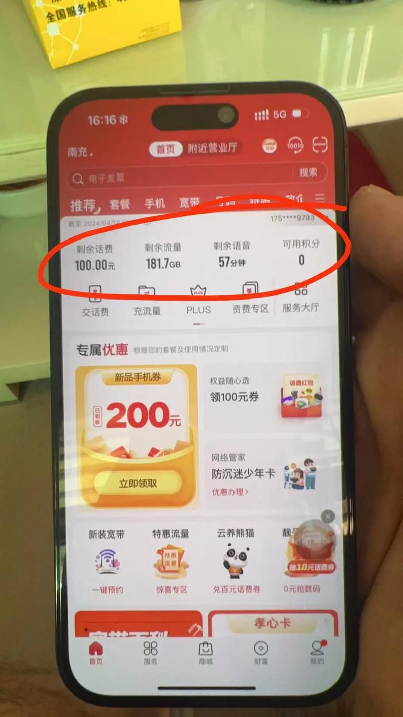 如何有效使用雪花卡流量卡以优化我的移动数据体验？