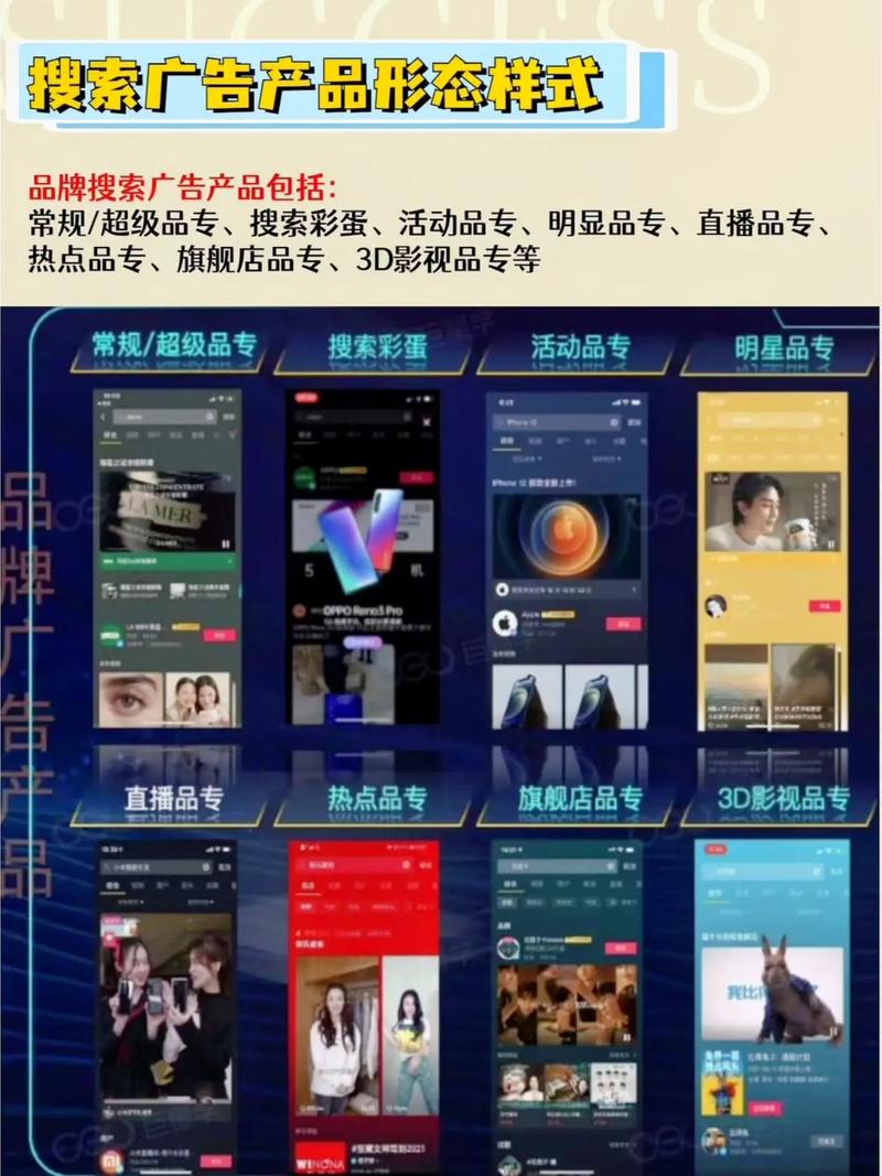 头条抖音流量免费卡吗