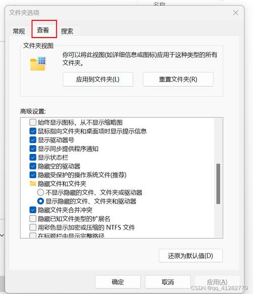 win11怎么添加常用文件夹？