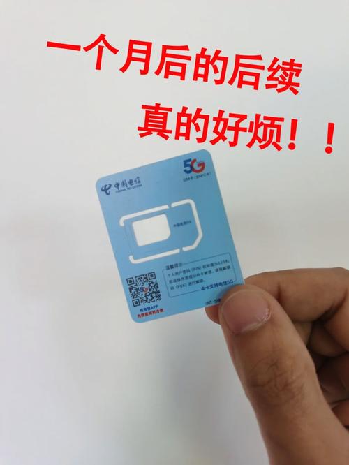 学生卡可以买流量吗电信