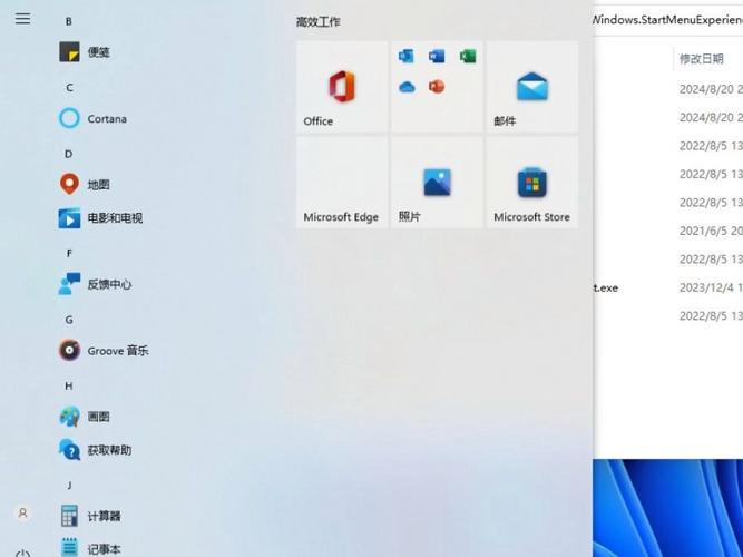 win11如何在开始菜单添加程序快捷方式?