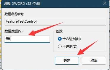 Win11调节屏幕亮度无反应怎么办？