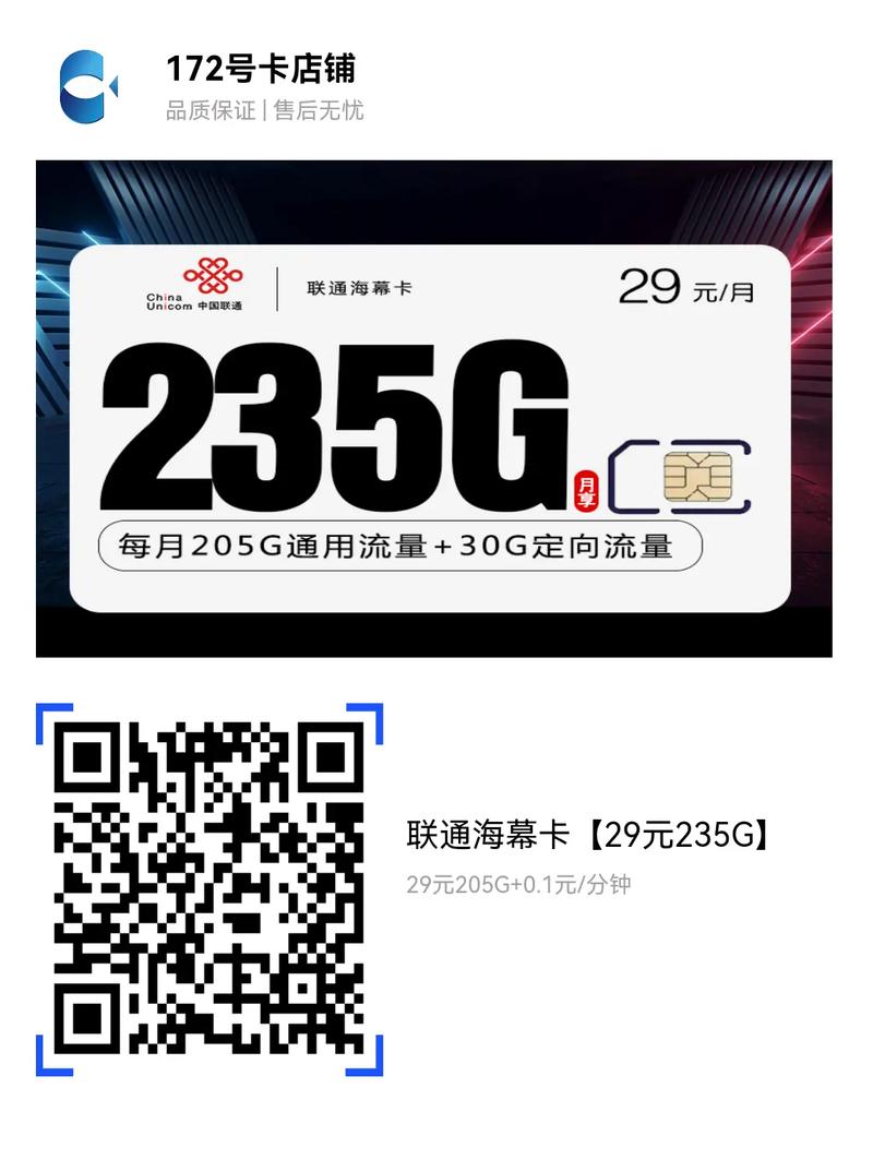 怎么弄网站假流量卡