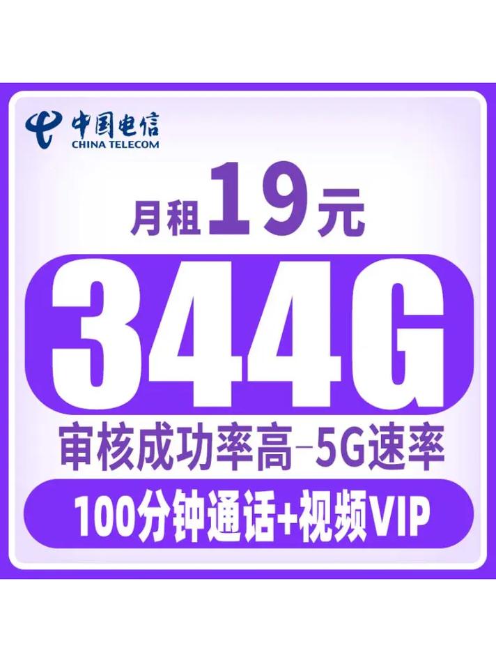 全网通流量卡充值网点