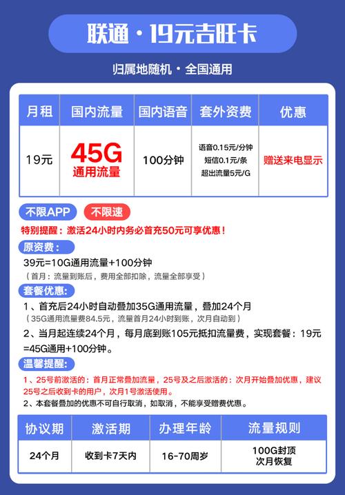怎么设置免费视频流量卡
