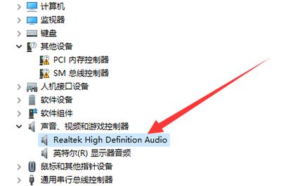 win11音频设备卸载不了怎么办？