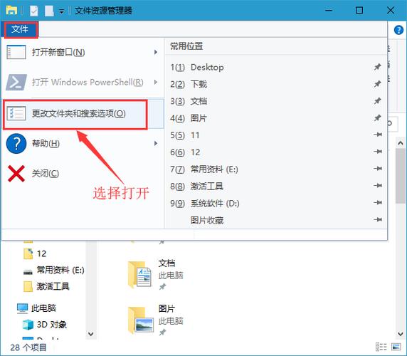 win10系统怎么修改文件夹图标颜色?