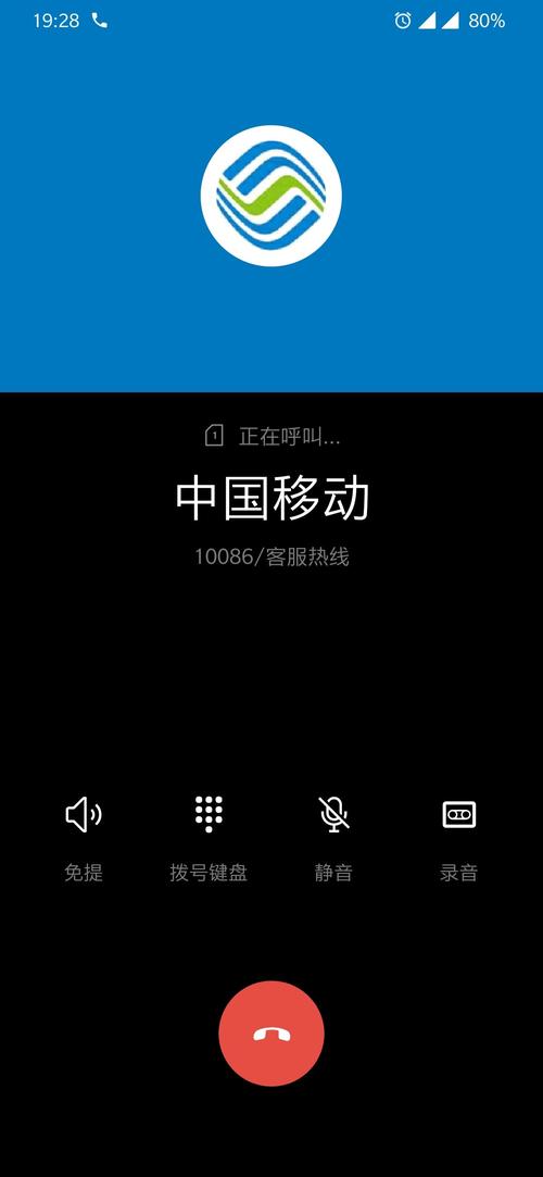 有的手机卡无法用流量