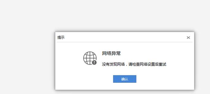wps无法打开嵌入的文件怎么办？
