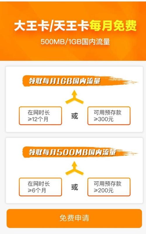 电脑也能用流量卡吗吗