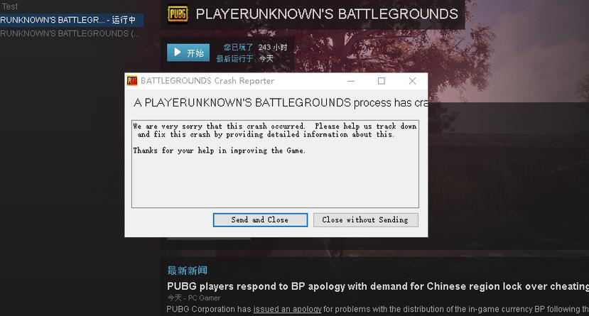 win10玩吃鸡提示视频驱动程序崩溃并被重置怎么解决?
