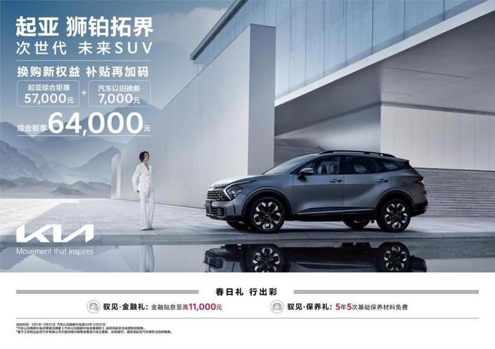 悦达起亚装流量卡怎么装