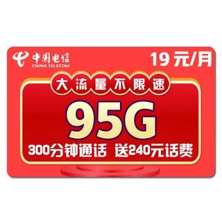 iphone 电话卡流量卡