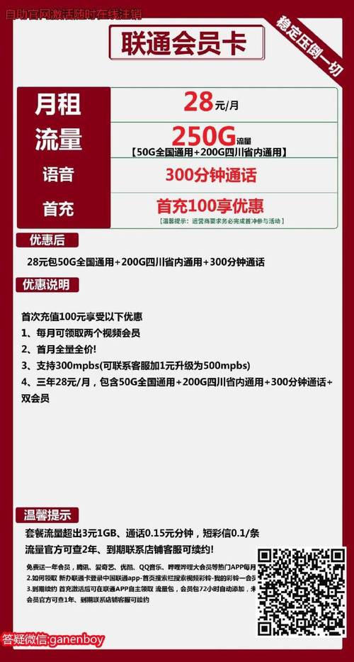云浮市移动流量卡办理